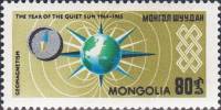 (1965-005) Марка Монголия "Магнитные полюса Земли"    Международный год Тихого Солнца III O